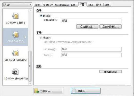 win7电脑如何刻录系统盘,win7电脑刻录系统盘操作方法(5)