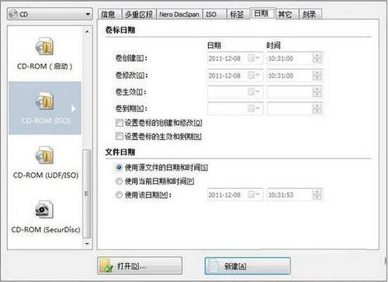 win7电脑如何刻录系统盘,win7电脑刻录系统盘操作方法(6)