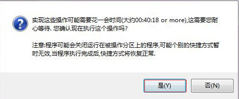 C盘太小怎么办?教你扩大容量！(6)