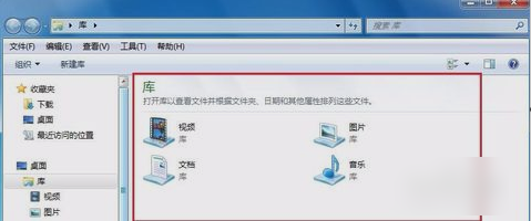 教您怎么打开windows资源管理器(1)