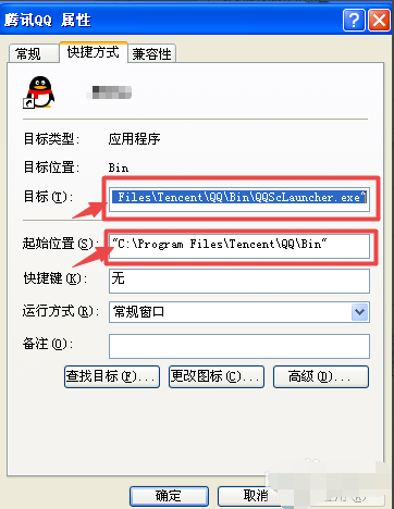 电脑桌面图标打不开了怎么办(2)