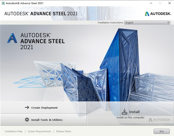 Autodesk Advance Steel(钢结构设计软件)