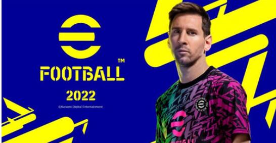 新作《eFootball》已经发售，免费登上主机及PC平台