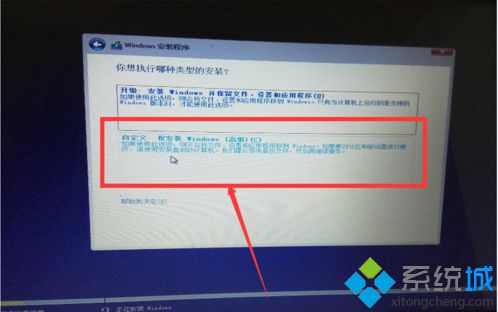 win7 win10双系统u盘安装教程(5)