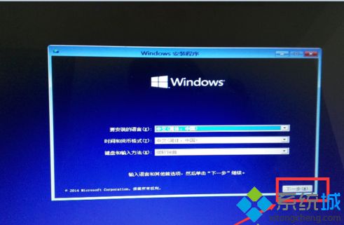 win7 win10双系统u盘安装教程(2)