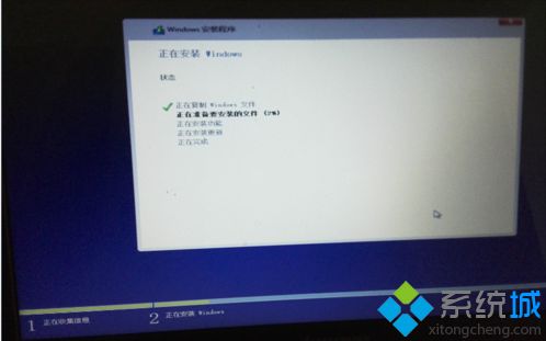 win7 win10双系统u盘安装教程(7)