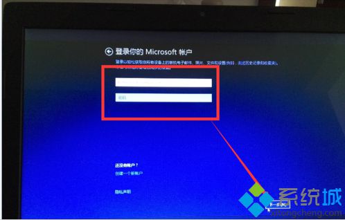 win7 win10双系统u盘安装教程(10)