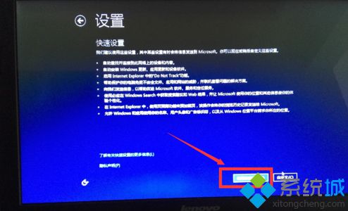 win7 win10双系统u盘安装教程(9)