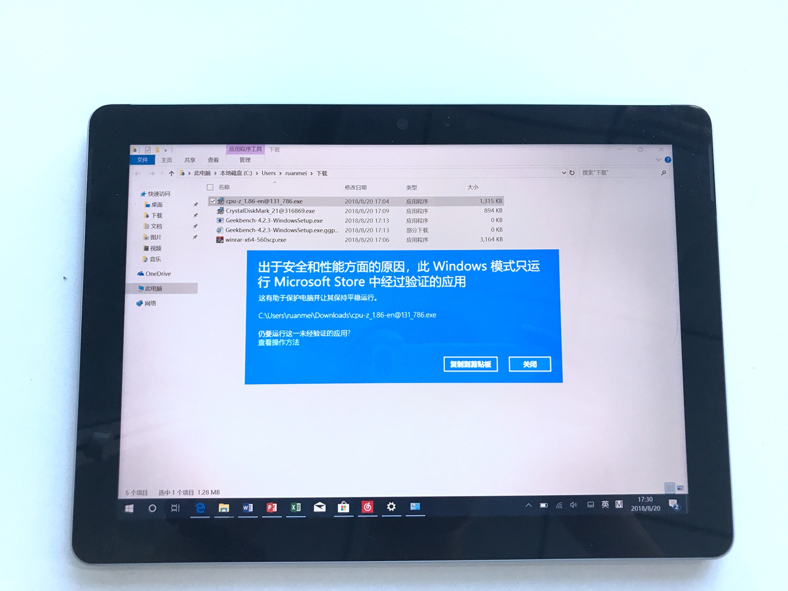 Surface Go平板电脑评测：“巨硬”品质，全能型Windows10焕发活力(16)