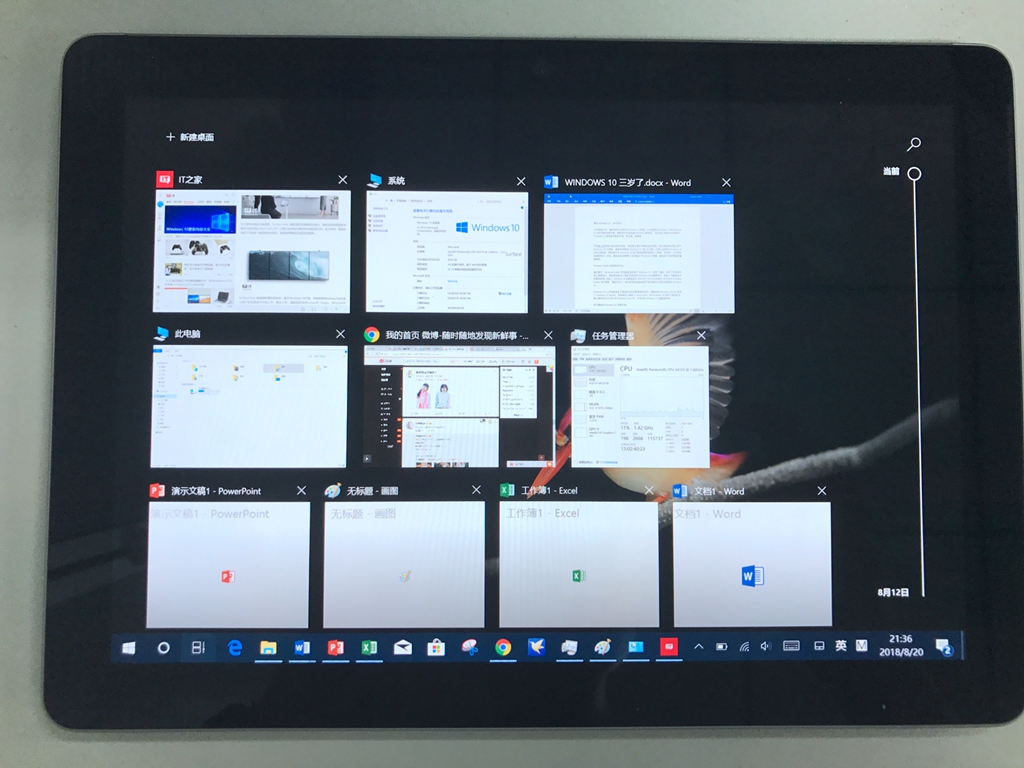 Surface Go平板电脑评测：“巨硬”品质，全能型Windows10焕发活力(19)