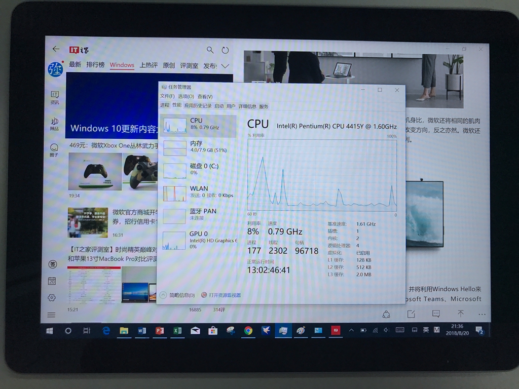 Surface Go平板电脑评测：“巨硬”品质，全能型Windows10焕发活力(20)