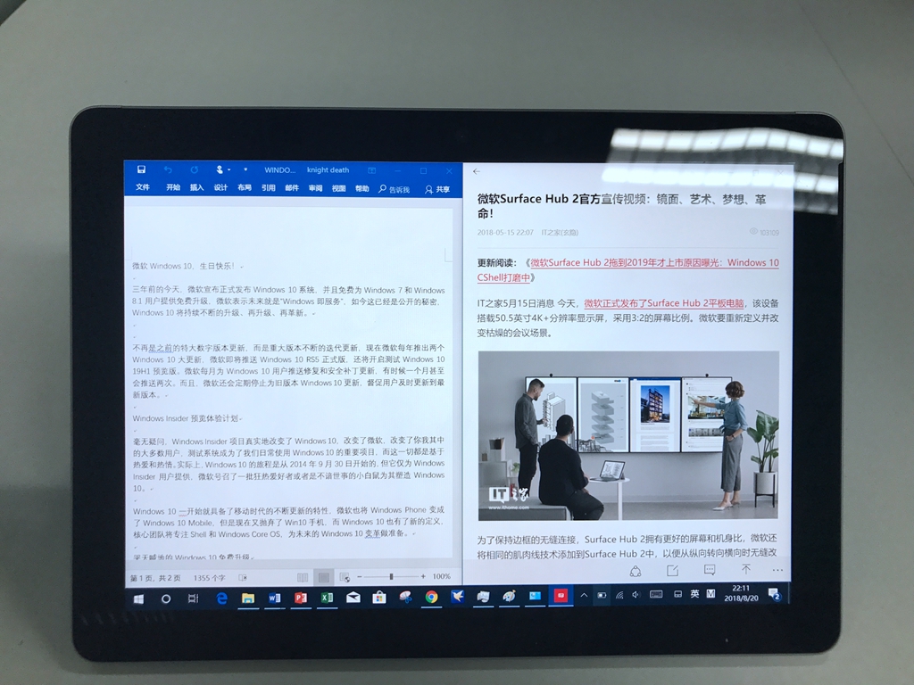 Surface Go平板电脑评测：“巨硬”品质，全能型Windows10焕发活力(26)
