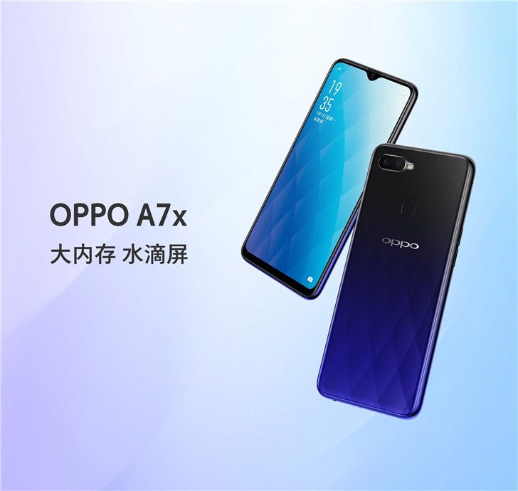 OPPO官网低调上架了一款中档机OPPO A7x：售价2099元(1)