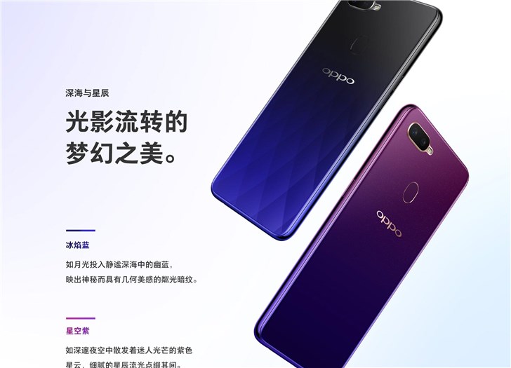 OPPO官网低调上架了一款中档机OPPO A7x：售价2099元(2)