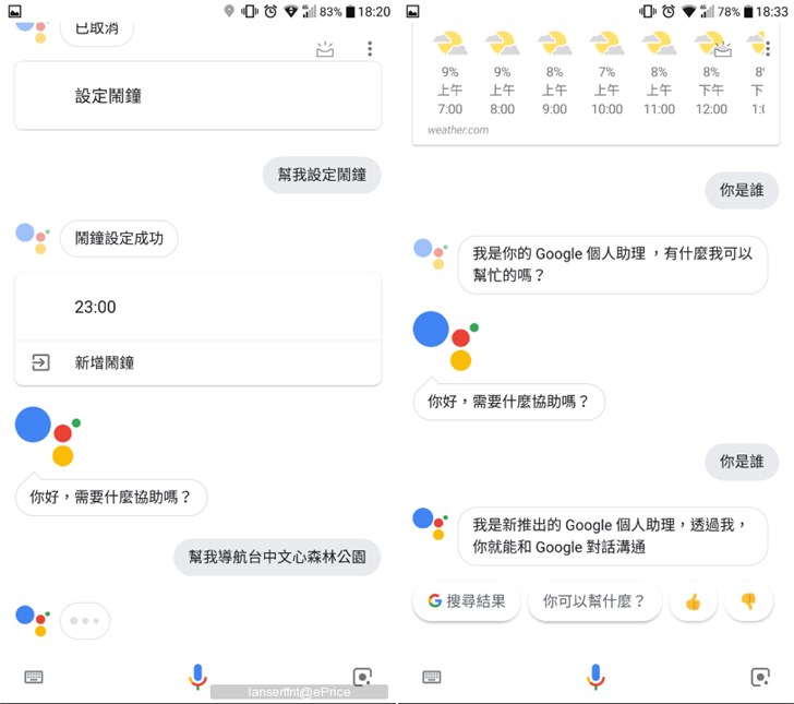 谷歌助手将在今年内支持80个国家的超过30种语言(1)