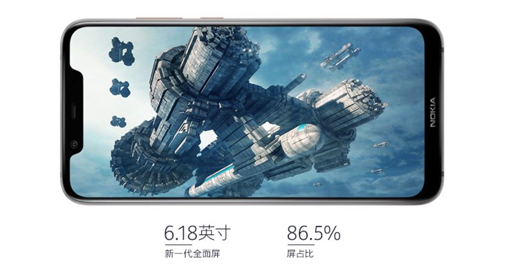 诺基亚X7手机今日正式开放购买:搭载蔡司AI双摄,骁龙710处理器(1)
