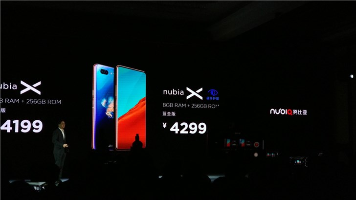 努比亚X售价正式公布：3299元起步(2)
