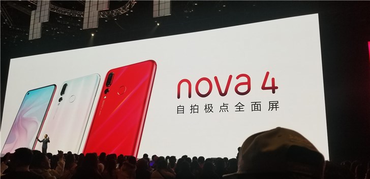 华为正式发布nova4极点全面屏手机价格：3099元起(1)