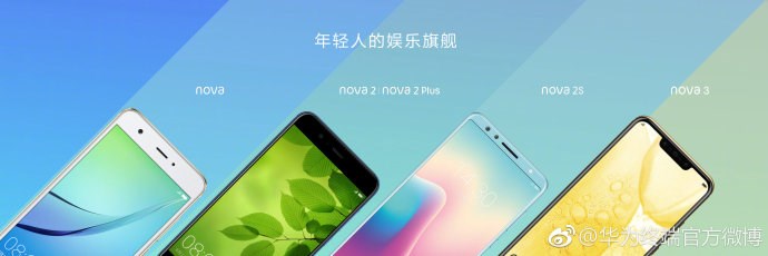 华为正式发布新一代nova系列新品：华为nova4(1)