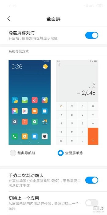 小米8手机迎MIUI 10 8.12.19系统更新：新增隐藏屏幕刘海设置项(1)
