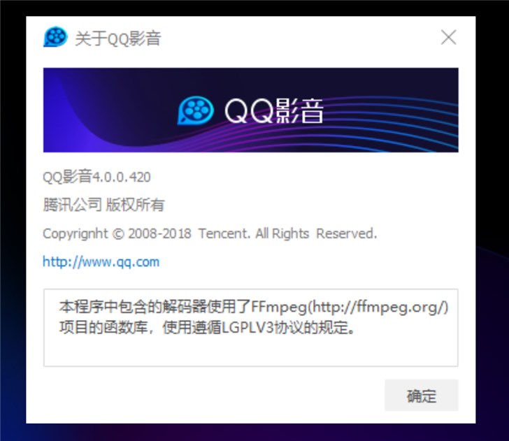 QQ影音官网已经发布了全新的v4.0版本：焕新而来(6)