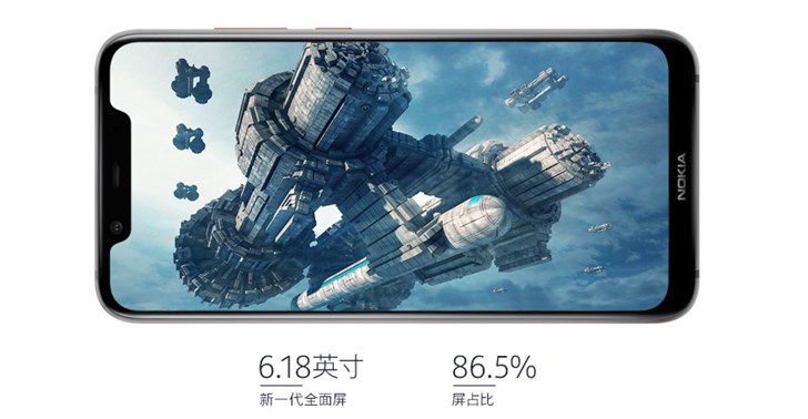 骁龙710诺基亚X7手机京东秒杀：1399元(1)