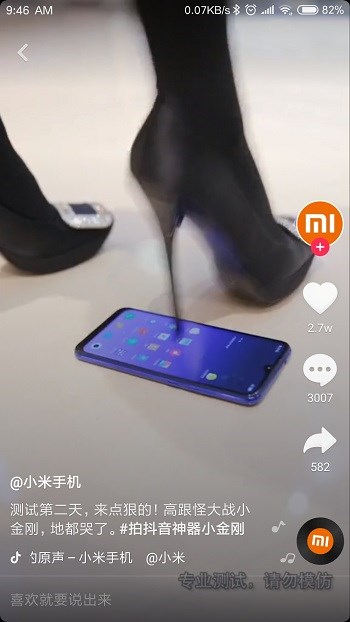 雷军首支抖音视频献给红米Redmi手机:介绍红米Redmi新机小金刚(1)