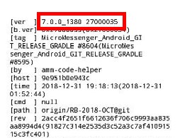 华为手机升微信7.0后出现兼容性bug：华为官方正全力推动腾讯进行修复(1)