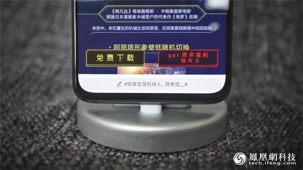 小米9透明尊享版:采用6.39英寸水滴全面屏,半露香肩的“战斗天使”(1)