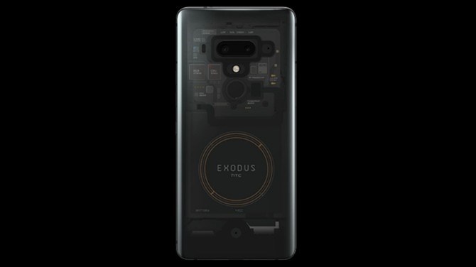 HTC发布旗下首款区块链智能手机“Exodus 1”：0.15比特币(1)