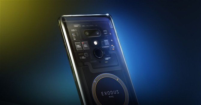 HTC发布旗下首款区块链智能手机“Exodus 1”：0.15比特币(2)