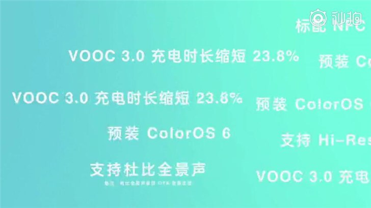 OPPO Reno系列新品发布会将于今天下午14:00在上海发布(3)