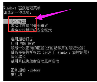 蓝屏0x00000124错误代码,教你Win7系统出现蓝屏0x00000124错误代码怎么办(3)