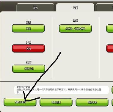 部落冲突百度版(1)
