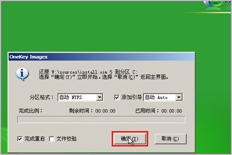 u启动u盘启动盘制作工具v4.4(6)