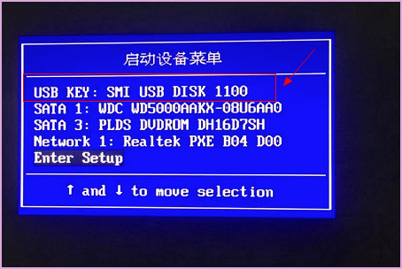 u启动u盘启动盘制作工具下载(2)