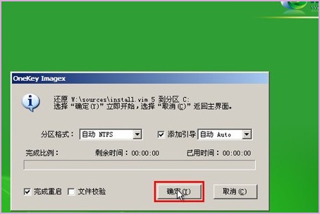 u启动u盘启动盘制作工具下载(6)