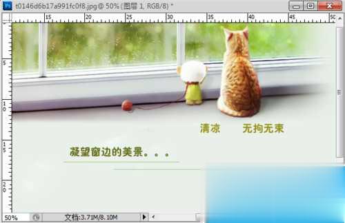 photoshop如何修改图片上面的文字(9)