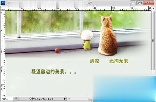photoshop如何修改图片上面的文字(7)