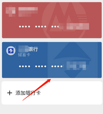 京东白条如何微信付款(5)