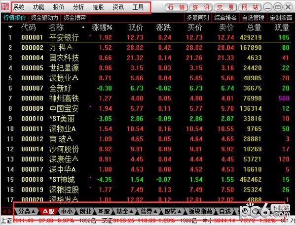 恒泰金玉满堂通达信