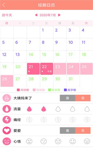 兔子日记