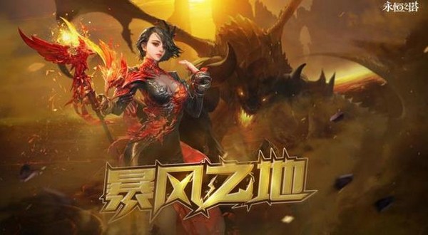 腾讯WeGame平台