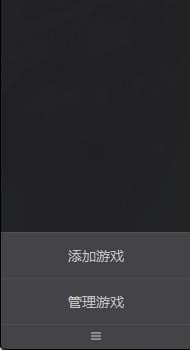 腾讯WeGame平台
