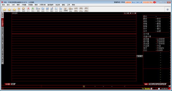 中信证券至胜全能版网上交易