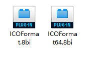 ICOFormat64.8bi(PS支持ICO插件)