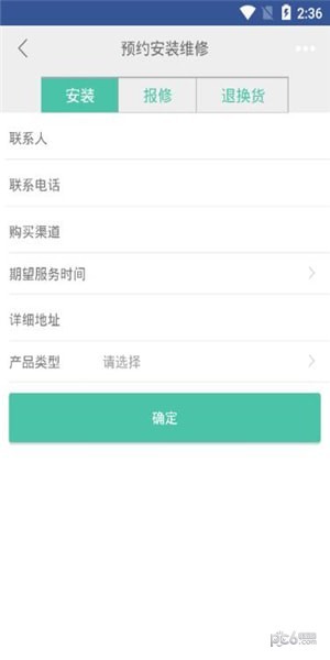 健仕之家