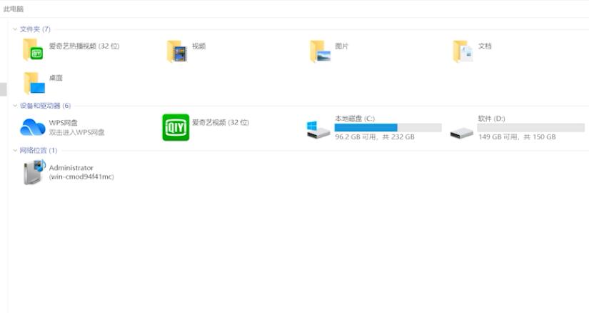 win10回到桌面的快捷键(1)