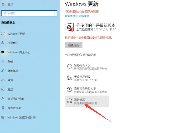 怎样关闭windows10自动更新(2)