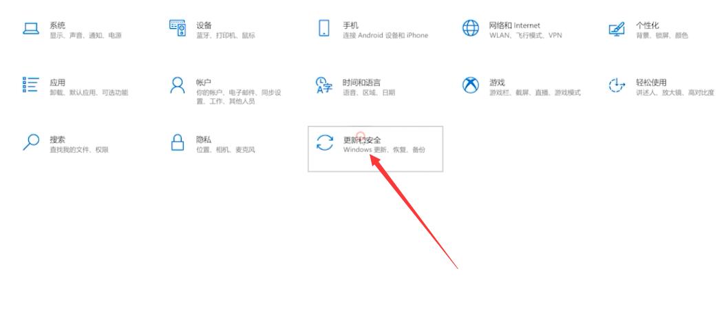 彻底关掉win10自动更新(1)